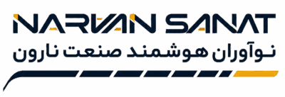 نارون صنعت